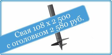 Цена 2580 1