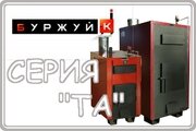 Буржуй К серия ТА