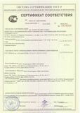 sertifikat_teplogarant