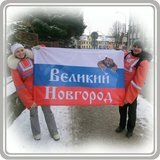 Биатлон ЧМ 2013 Нове Место на Мораве